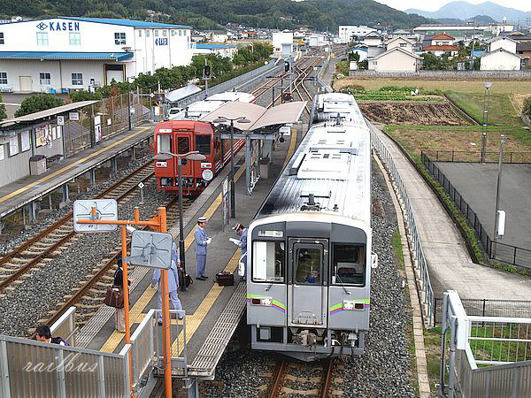 井原鉄道早雲の里荏原地用務員交代