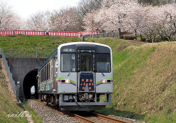 井原鉄道ジーンズ列車