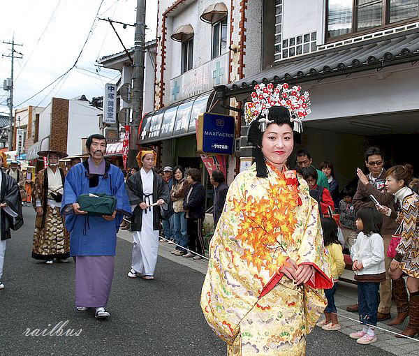 姫君道中