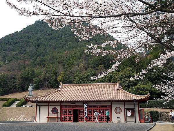 吉備真備公園