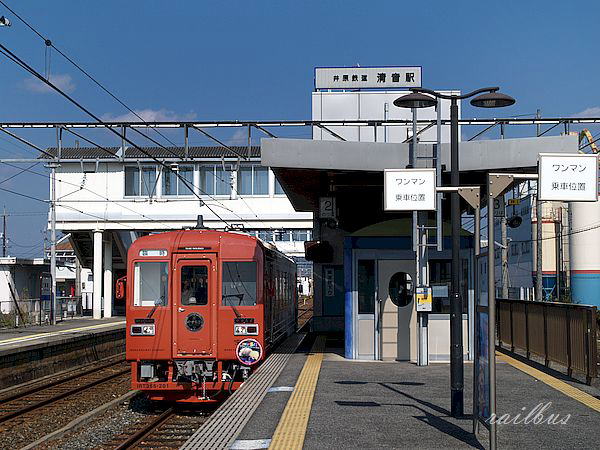 井原鉄道清音