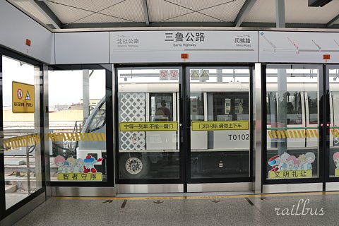 上海APM浦江線三魯公路