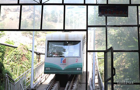西銘砿䌫車斜坡