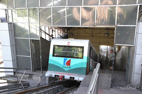 西銘砿䌫車斜坡